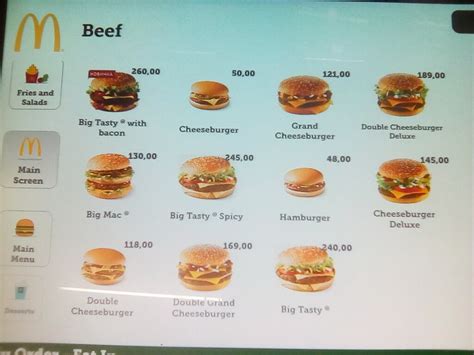 mcdonald s food menu prices