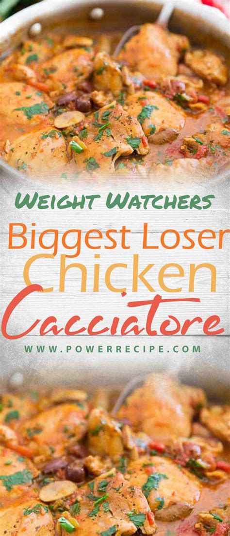 Biggest Loser Chicken Cacciatore 9 Smartpoints All About Your Power