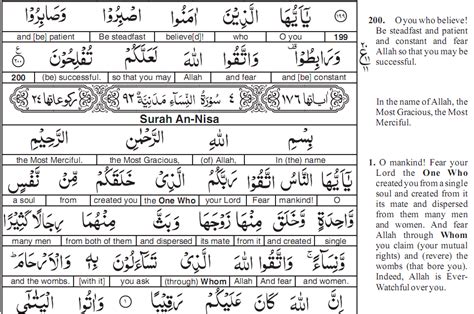 Media Pendidikan Alternatif: Ebook: The Glorious Quran
