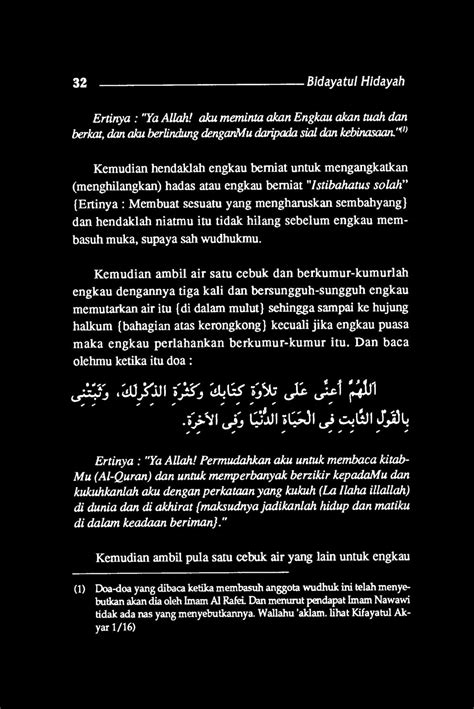 Doa Selepas Iqamat Rumi - Doa Selepas Azan Iqamat Dalam Rumi Ringkas