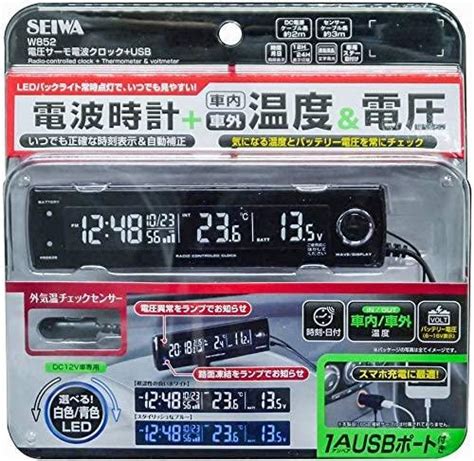 Seiwa セイワseiwa 車用 時計 電圧サーモ電波クロックusb Usb出力 電圧 外・内温度計 のパーツレビュー コペン