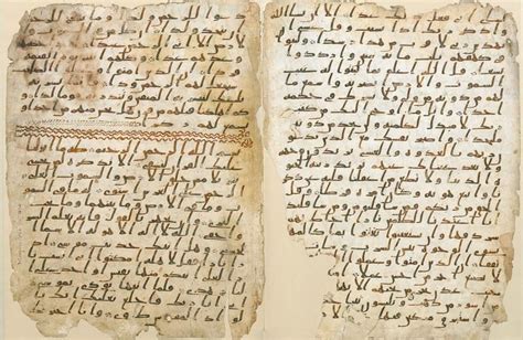 There's nothing like it that i know of. 7 Oldest Qurans in the World | Oldest.org