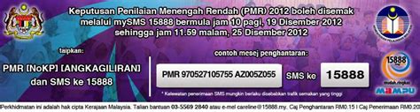 Semak tarikh lupus ubat di dalam peti kecemasan. Semak Keputusan PMR 2012 Secara Online dan SMS