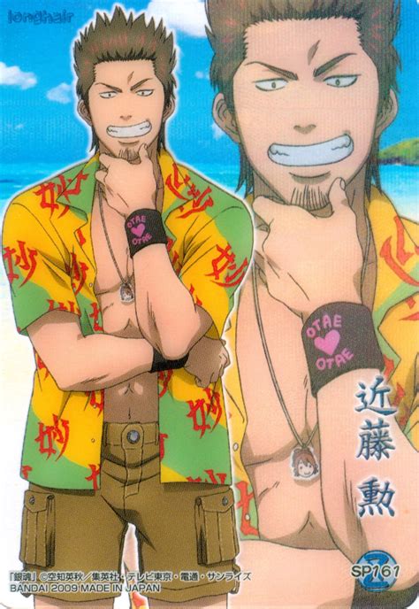Kondo Isao Gintama Image 401971 Zerochan Anime Image Board