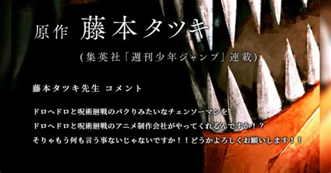 インディゴになりたい。 広告ありがとうございます。 変質者の霊でしょ かお www 急に怖いなぁw でかすぎだろwww w くっせー じゃあランキングに載せるな なんで全部カツドンなんだよ wwwwwwwwwwwwwww かわいいw wwwwwwwww wwww. 『チェンソーマン 』のアニメ化が決定し、作者の藤本タツキ ...