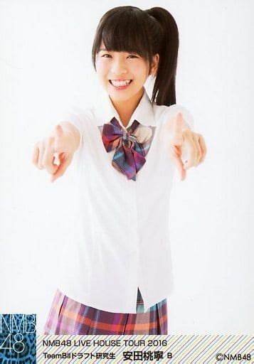 Official Photo Akb48 Ske48 Idol Nmb48 B Toyasu Yasuda