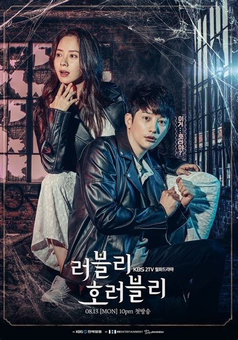 It aired on kbs2 from august 13 to october 2, 2018, every monday and tuesday at 22:00 (kst). » Lovely Horribly » Korean Drama