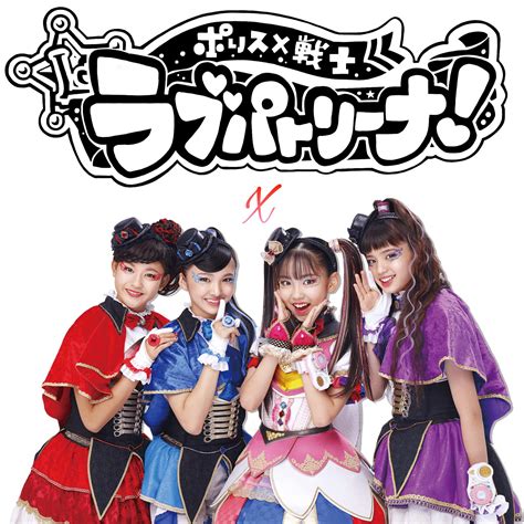 Phantomirage x Lovepatrina | Girls x Heroine! Amino