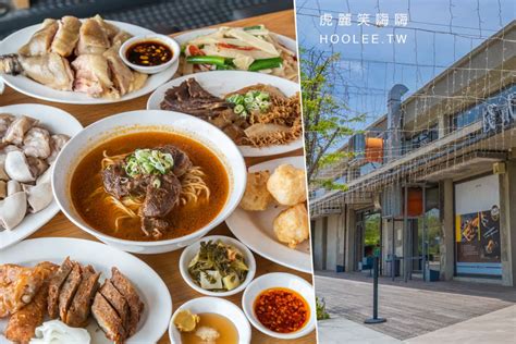 Lorem ipsum has been the industry's standard dummy text ever since an kwilnw. 小紅麵店(高雄)棧貳庫古早味美食!必點香辣紅燒牛肉麵,還有超厚白斬土雞和熱炒麻竹筍 - 虎麗笑嗨嗨