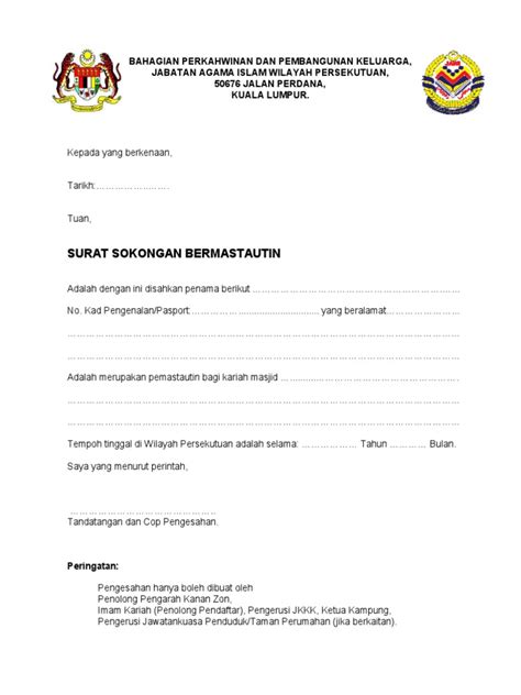 Alamat dalam kad pengenalan tidak beralamat di negeri/daerah yang anda mahu daftar. Surat Sokongan Bermastautin