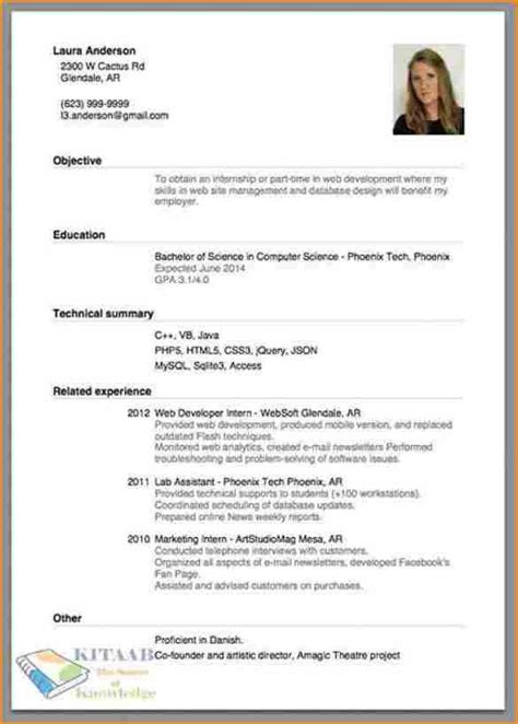 16 tips to adapt to the resume format in canada. how make for first jobmple resume jobs tips and create ...