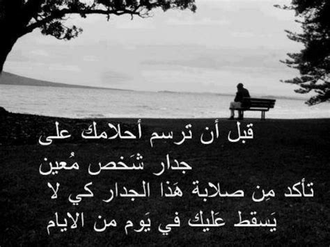 لم تجد روحي احتمالا download. كلام حزين يبكي الحجر , حروف ودموع - صور حزينه