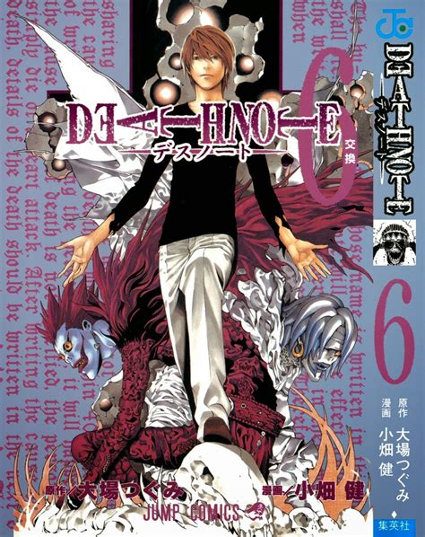 Files download: Death note manga download pdf