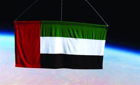 مصرف الهلال يطلق برنامج تحويل البيانات في وقت قياسي. مصرف الهلال يرفع علم الإمارات إلى ارتفاع 102 ألف قدم - البيان