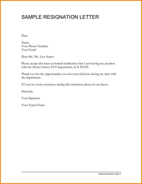 11 Sample Resignation Letter Cashier Resume Resignation Letter