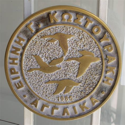 Λίγες μέρες μετά τη γέννησή της, η μητέρα της πέθανε, και ο πατέρας της αιδέσιος… ΚΩΣΤΟΥΡΑΚΗ ΕΙΡΗΝΗ - Europalso Society