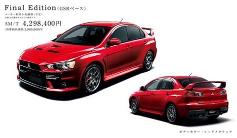 We did not find results for: MITSUBISHI EVO X FINAL EDITION | Mekanika