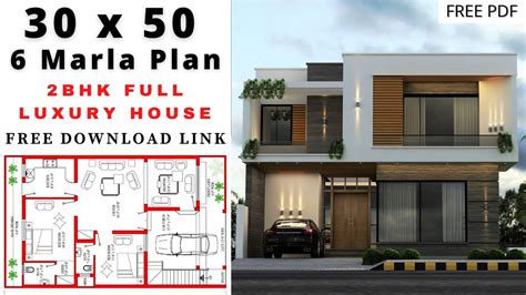 30x50 House Plan 6 Marla House Plan 30x50 House Map Youtube