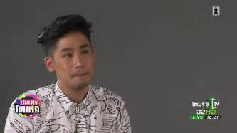 เชื่อว่าหลายคนจับตากับความสัมพันธ์ของนางเอกสาว มารี เบรินเนอร์ และพิธีกรหนุ่ม พิชญ์ กาไชย ว่าทั้งคู่เลื่อนสถาณะไปถึงไหนแล้ว หลังจาก. แฟชั่นเฉพาะตัวแบบ พิชญ์ กาไชย | 21-05-60 | บันเทิงไทยรัฐ ...