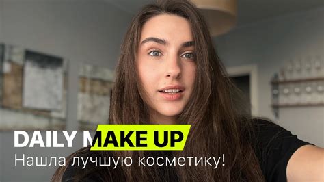 Nude Makeup Youtube
