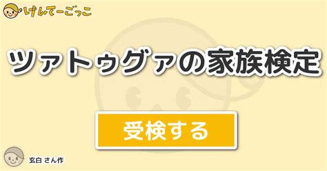 原作：臼井儀人（らくだ社）／「月刊まんがタウン」（双葉社）連載中／テレビ朝日系列で放送中 監督：橋本昌和 脚本：うえのきみこ 水野宗徳 声の出演： しんのすけ／小. ここへ到着する アニメ 家系図 クイズ - 最高の壁紙HD