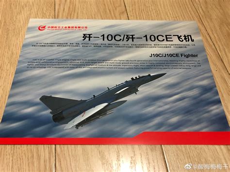 The J 10 Fighter Is Chinas F 16 And Now Its For Sale The National