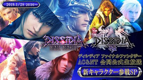 Dissidia Final Fantasy Nt New Male Dlc Character Reveal Set For January