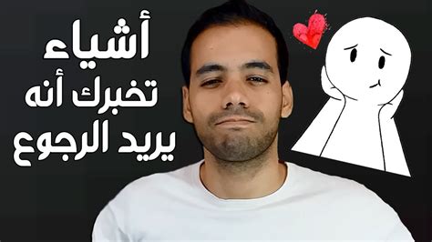 كيف اعرف ان حبيبي يحبني بعد الفراق أفكار الحدائق