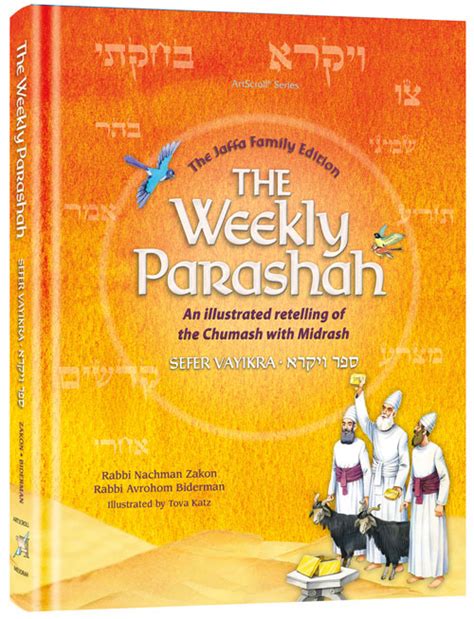The Weekly Parashah Sefer Vayikra An Illustrated Retelling With Midrash