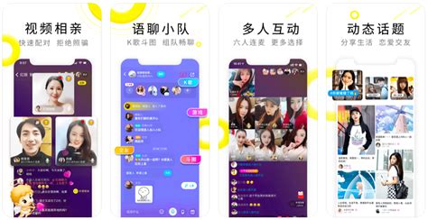 It features a mini avatar of you at your current weight and at your desired weight to help you visualize where you. Best Free Dating Apps in China 2020 - Pandaily