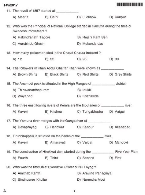 November ncs grade 12 examination annual national assessment (ana) exemplars. Kerala PSC Electrician Exam 2017 Question Paper Code ...