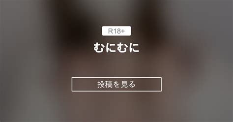 むにむに みなみr18女子会🫧を推す会🔞 ミスキャンみなみ おんまこ にいなんなん 全力まりあ の投稿｜ファンティア[fantia]