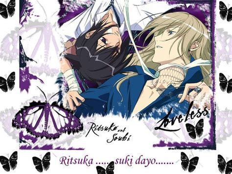 Loveless Soubi Ritsuka Anime HD Wallpaper Pxfuel