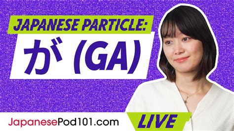 Japanese Particle How to Use が ga the Subject Marking Particle