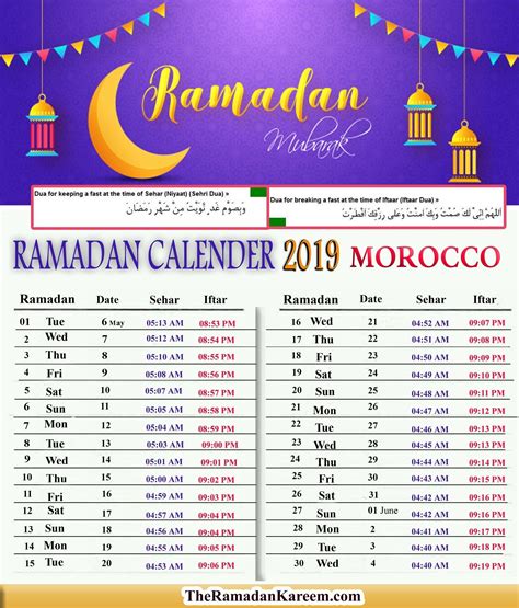 Ramadan Kalender 2024 Schokolade Kalender Oktober 2024