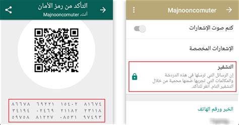طريقة حماية واتس اب الرسمي من الاختراق والتجسس عليك فقط من خلال الطريقة الرسمية وبدون معلومات مغلوطة ومعرفة ما يمكن للميزات الجديدة التي تم اضافتها على. 8 خطوات تؤكد حماية واتس اب من الاختراق - هكذا تمنع مراقبة ...