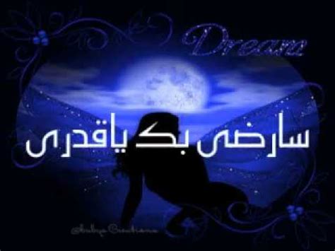 تميزت قصائده بلغة سهلة وجدت بسرعة ملايين القراء في أنحاء العالم. ‫نزار قباني .. حب أعمى‬‎ - YouTube