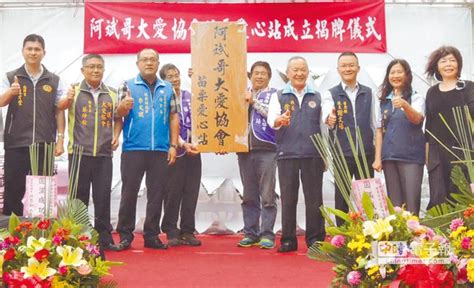 Wang (/wɑːŋ/) is the pinyin romanization of the common chinese surnames 王 (wáng) and 汪 (wāng). 阿斌哥再設點 明年發愛心便當 - 中時電子報