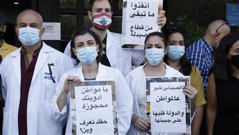 Pharmacies In Lebanon Call For Complete Closure Tomorrow