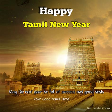 Tamil New Year Wishes Uriroeaup Rqym On This Tamil New Year Wish