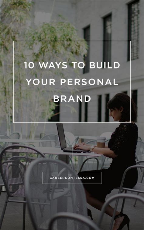 10 Ways To Build Your Personal Brand Career Contessa Building A