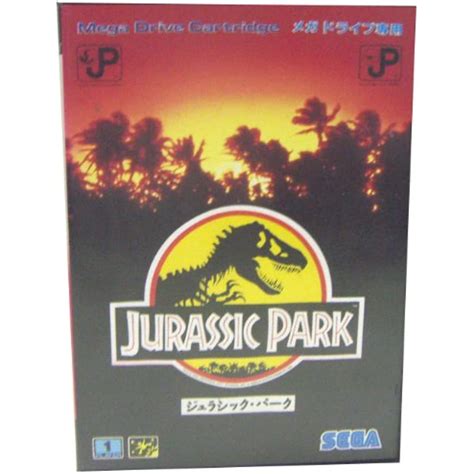 Jurassic Park Japan Import