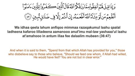 Quran Surat 36 Learn To Recite Surah Yasin In Hd Full Doovi