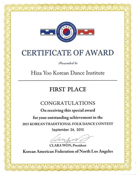 Certificate Templates First Place Certificate Sample Pertaining To