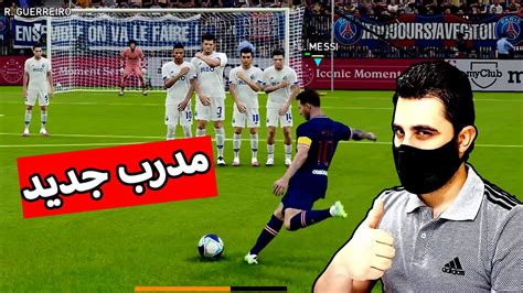 يطمح شينول جونيش المدير الفني لمنتخب تركيا لكرة القدم إلى الاستمرار في منصبه رغم الخروج من دور المجموعات في كأس الأمم الأوروبية (يورو 2020) عقب الخسارة. من الصفر || حدث دوري ابطال اوروبا 🏆 تجربة مدرب جديد اسطوري ...