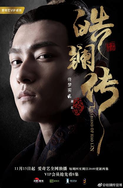 皓镧传) is a 2019 chinese television series starring wu jinyan, mao zijun and nie yuan. The Legend of Hao Lan (2019) | DramaPanda