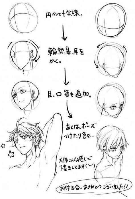 Anime leaping pose drawing step by step. Image result for head looking up anime | Face angles, Art reference poses, Manga drawing tutorials