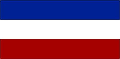 We have finally created a flag quiz that covers all the countries of europe! Flag of Yugoslavia | Britannica.com