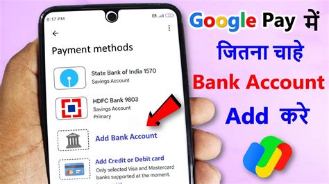 How To Add Bank Account In Google Pay Google Pay Me Bank Account Add Kaise Kare Youtube