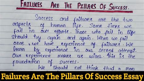 Failures Are The Pillars Of Success Essay Paragraph On Failures Are